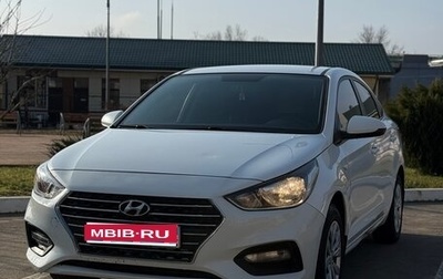 Hyundai Solaris II рестайлинг, 2017 год, 1 280 000 рублей, 1 фотография