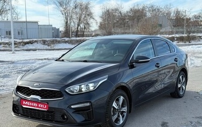 KIA Cerato IV, 2018 год, 1 735 000 рублей, 1 фотография