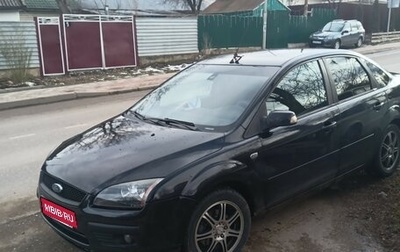 Ford Focus II рестайлинг, 2007 год, 480 000 рублей, 1 фотография