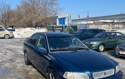 Volvo S40 II, 1996 год, 265 000 рублей, 1 фотография