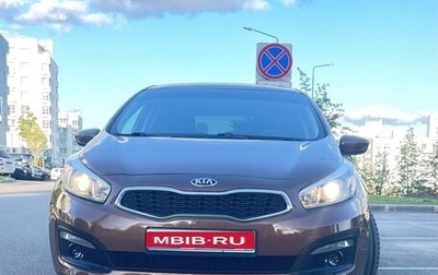 KIA cee'd III, 2015 год, 1 159 000 рублей, 1 фотография