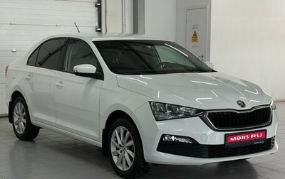 Skoda Rapid II, 2020 год, 1 499 000 рублей, 1 фотография