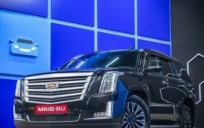Cadillac Escalade IV, 2015 год, 3 450 000 рублей, 1 фотография