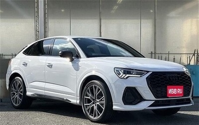 Audi Q3, 2023 год, 2 220 001 рублей, 1 фотография