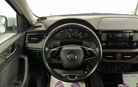 Skoda Rapid II, 2020 год, 1 499 000 рублей, 9 фотография