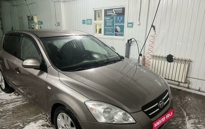 KIA cee'd I рестайлинг, 2008 год, 438 000 рублей, 1 фотография