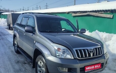 Toyota Land Cruiser Prado 120 рестайлинг, 2007 год, 1 950 000 рублей, 1 фотография