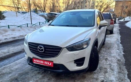 Mazda CX-5 II, 2015 год, 1 950 000 рублей, 1 фотография