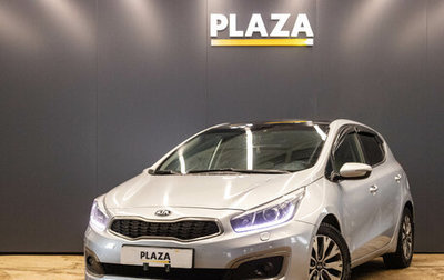 KIA cee'd III, 2016 год, 1 309 000 рублей, 1 фотография