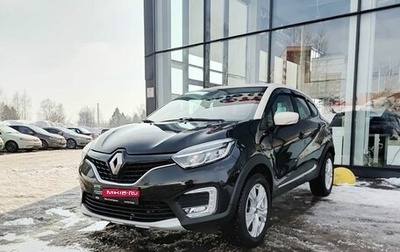 Renault Kaptur I рестайлинг, 2017 год, 1 599 000 рублей, 1 фотография