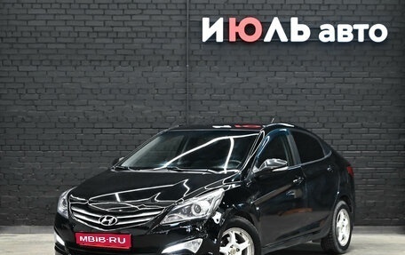Hyundai Solaris II рестайлинг, 2016 год, 1 180 000 рублей, 1 фотография