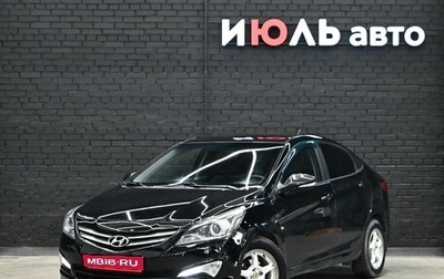 Hyundai Solaris II рестайлинг, 2016 год, 1 180 000 рублей, 1 фотография