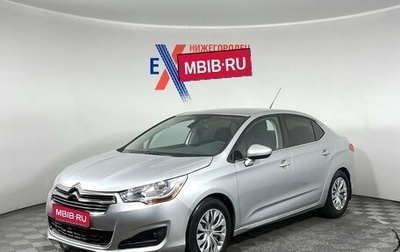 Citroen C4 II рестайлинг, 2013 год, 534 000 рублей, 1 фотография