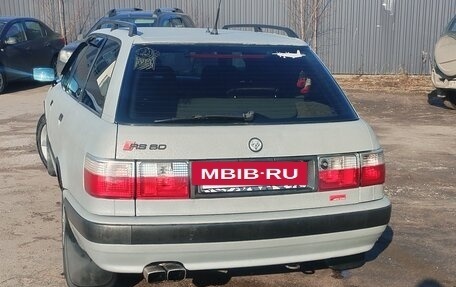 Audi 80, 1993 год, 475 000 рублей, 3 фотография