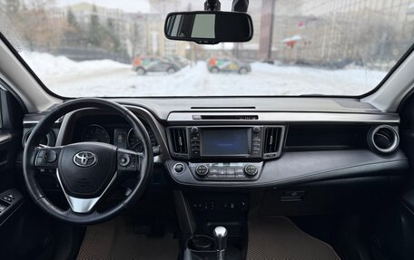 Toyota RAV4, 2018 год, 2 050 000 рублей, 12 фотография