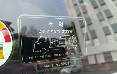 Honda CR-V III рестайлинг, 2009 год, 1 500 000 рублей, 39 фотография