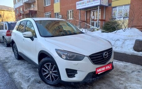 Mazda CX-5 II, 2015 год, 1 950 000 рублей, 2 фотография