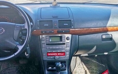 Toyota Avensis III рестайлинг, 2006 год, 645 000 рублей, 1 фотография