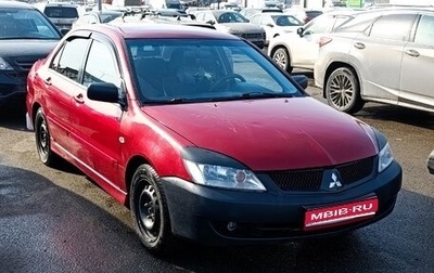Mitsubishi Lancer IX, 2006 год, 320 000 рублей, 1 фотография