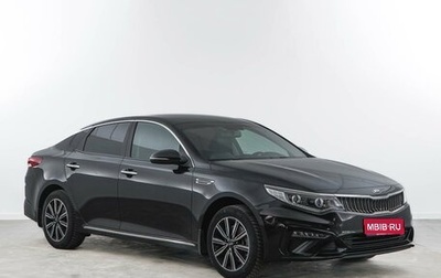 KIA Optima IV, 2018 год, 1 978 055 рублей, 1 фотография