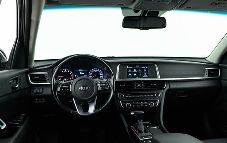 KIA Optima IV, 2018 год, 1 978 055 рублей, 6 фотография