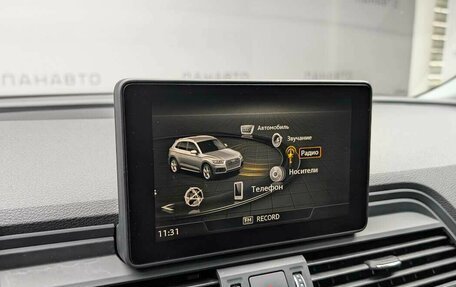 Audi Q5, 2017 год, 2 855 000 рублей, 21 фотография