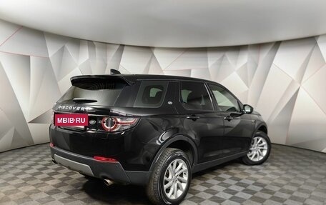 Land Rover Discovery Sport I рестайлинг, 2017 год, 2 743 000 рублей, 2 фотография