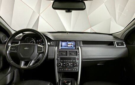 Land Rover Discovery Sport I рестайлинг, 2017 год, 2 743 000 рублей, 14 фотография