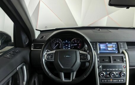 Land Rover Discovery Sport I рестайлинг, 2017 год, 2 743 000 рублей, 20 фотография