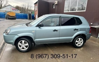 Hyundai Tucson III, 2007 год, 920 000 рублей, 1 фотография