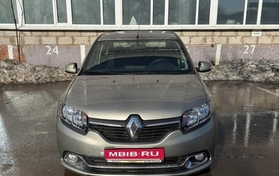 Renault Logan II, 2015 год, 850 000 рублей, 1 фотография