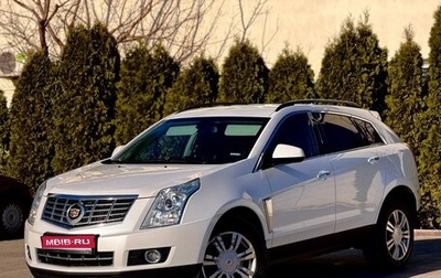 Cadillac SRX II рестайлинг, 2014 год, 1 699 000 рублей, 1 фотография