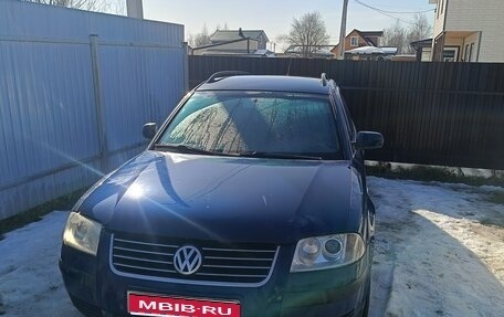 Volkswagen Passat B5+ рестайлинг, 2001 год, 280 000 рублей, 1 фотография