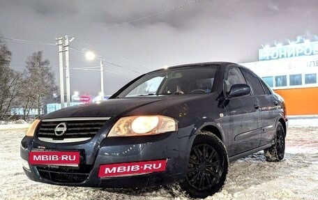 Nissan Almera Classic, 2006 год, 405 000 рублей, 1 фотография