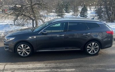 KIA Optima IV, 2017 год, 2 350 000 рублей, 1 фотография