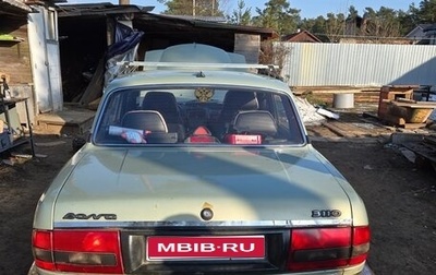 ГАЗ 3110 «Волга», 2002 год, 350 000 рублей, 1 фотография