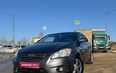 KIA cee'd I рестайлинг, 2008 год, 670 000 рублей, 1 фотография