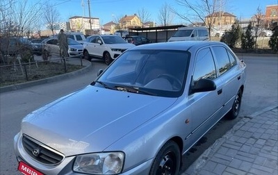 Hyundai Accent II, 2008 год, 620 000 рублей, 1 фотография