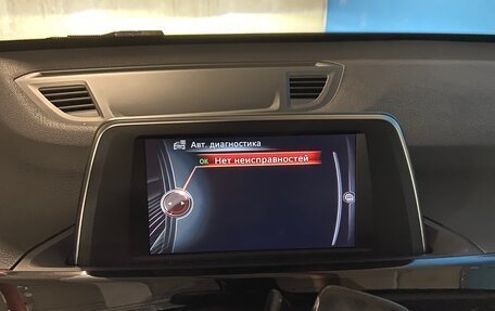 BMW X1, 2016 год, 2 050 000 рублей, 9 фотография