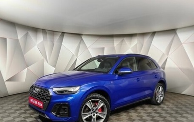 Audi Q5, 2021 год, 5 010 000 рублей, 1 фотография