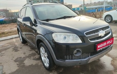 Chevrolet Captiva I, 2008 год, 685 000 рублей, 1 фотография