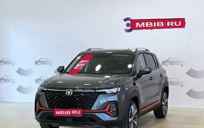 Changan CS35 Plus, 2024 год, 1 957 000 рублей, 1 фотография