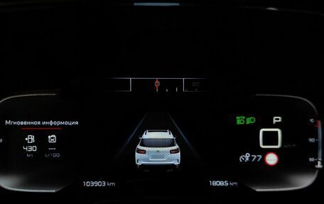 Citroen C5 Aircross I, 2019 год, 2 243 000 рублей, 18 фотография