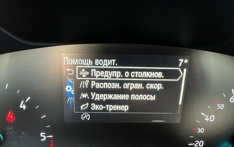 Ford Focus IV, 2020 год, 1 490 000 рублей, 24 фотография