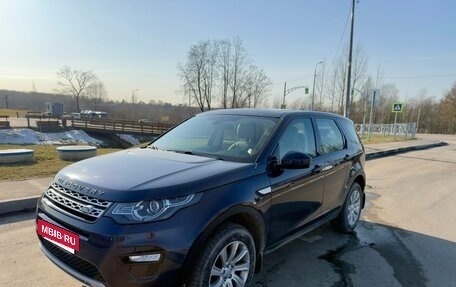 Land Rover Discovery Sport I рестайлинг, 2017 год, 2 900 000 рублей, 3 фотография