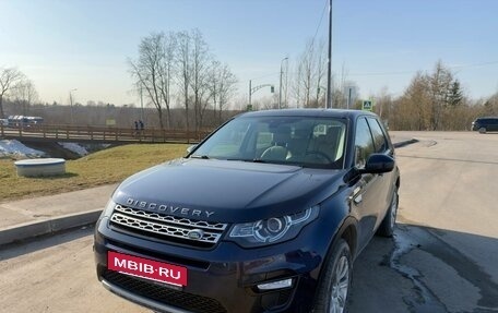 Land Rover Discovery Sport I рестайлинг, 2017 год, 2 900 000 рублей, 2 фотография