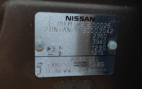 Nissan Murano, 2011 год, 1 275 000 рублей, 14 фотография