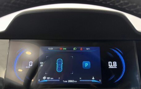 Changan CS35 Plus, 2024 год, 1 957 000 рублей, 15 фотография