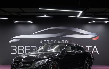 Mercedes-Benz S-Класс AMG, 2016 год, 6 900 000 рублей, 1 фотография