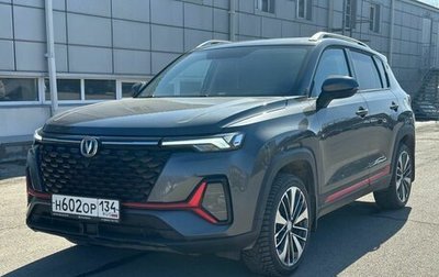Changan CS35 Plus, 2024 год, 2 050 000 рублей, 1 фотография